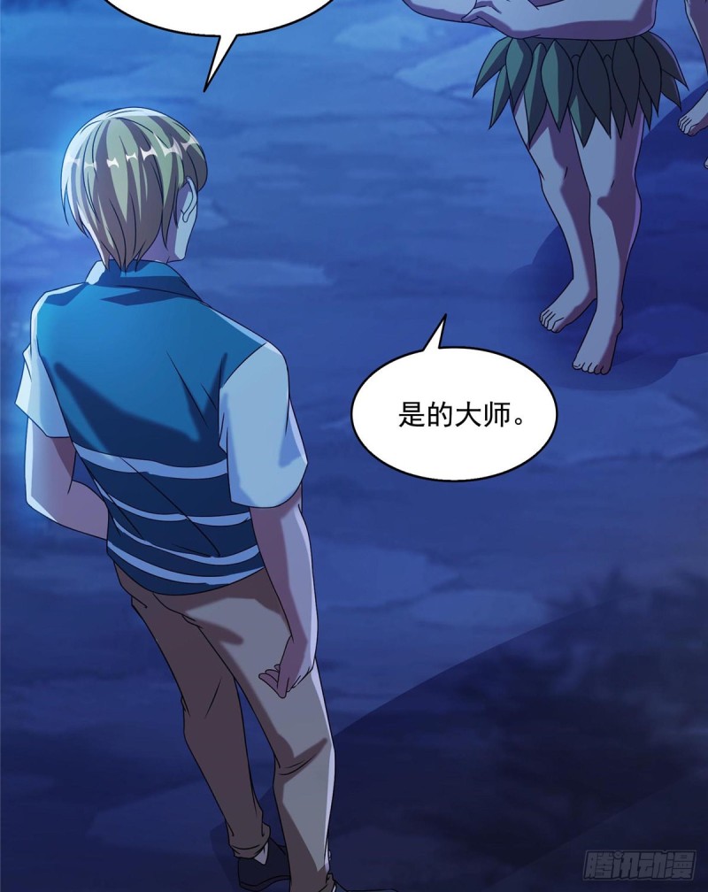 第312话 八八八八八个声音57