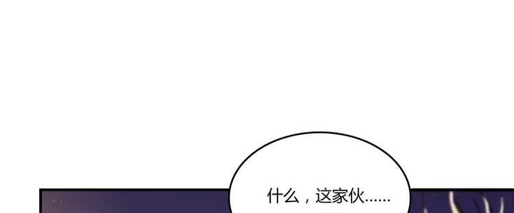 第19话 小女生都这麽有个性？87