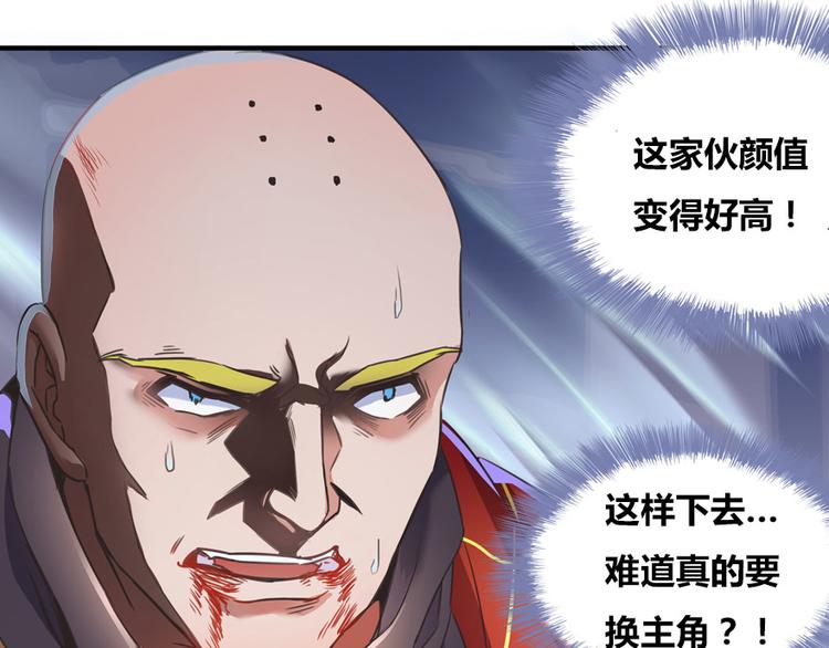 第36话 老夫终於时来运转哈哈179