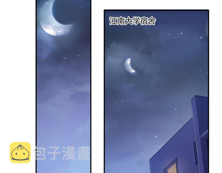 第45话 爲啥前辈要用聊天软件105