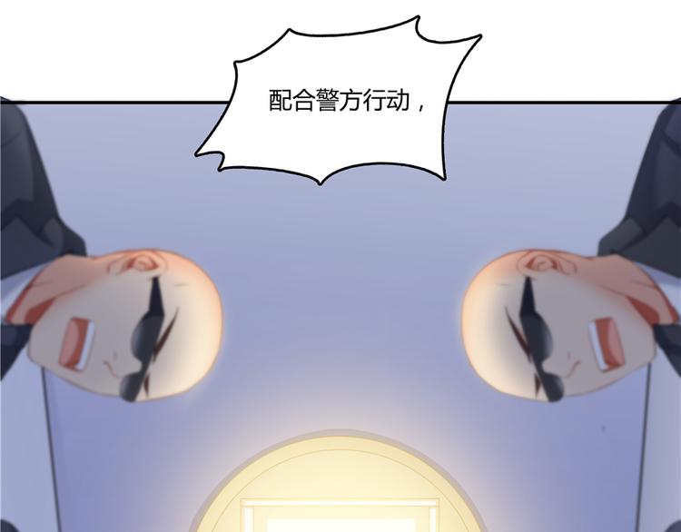 第51话 被抢劫的快递154