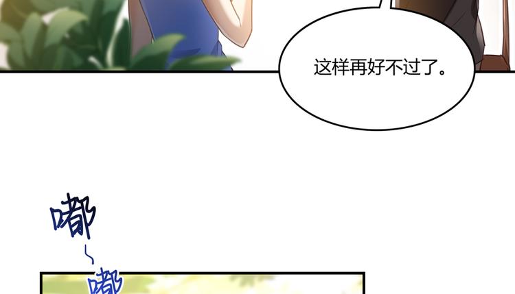 第61话 掳走“苏氏阿十六”67