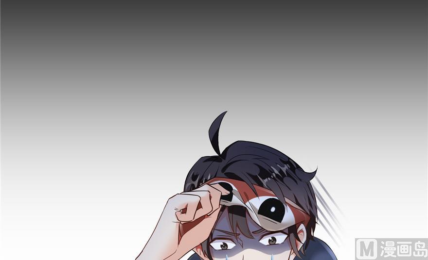 第172话 请问有人会开飞机吗46