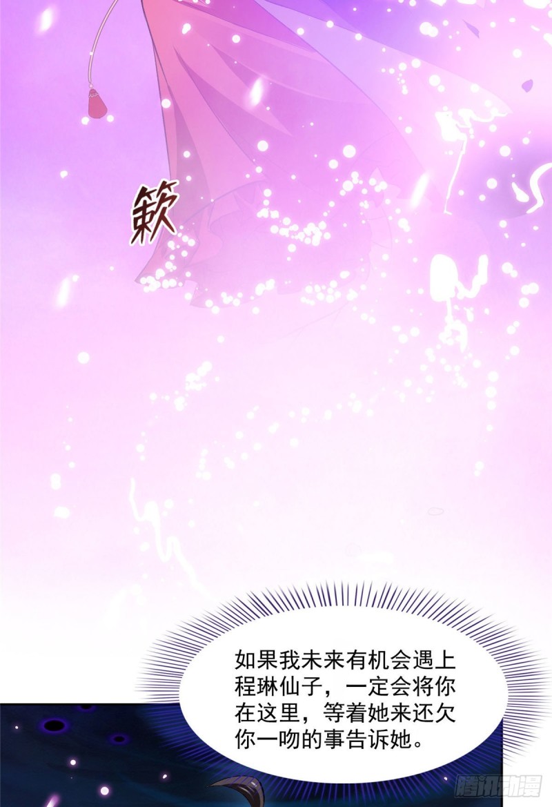 第370话 一箭双鵰10