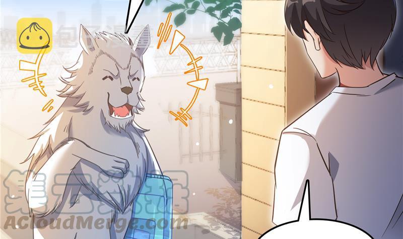 第79话 寒气仙箱？40