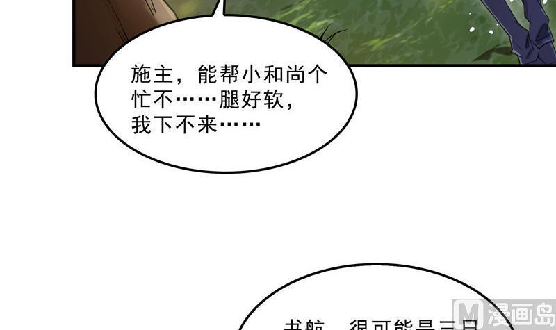 第124话小果果难以啓齿的秘密14