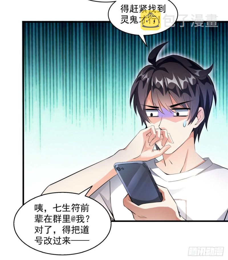 331那一天，我突然想拍部电影16