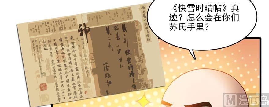 第255话 狂刀三浪的恐惧106
