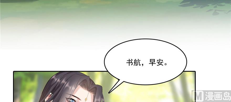 第219话 再次粉身碎骨81