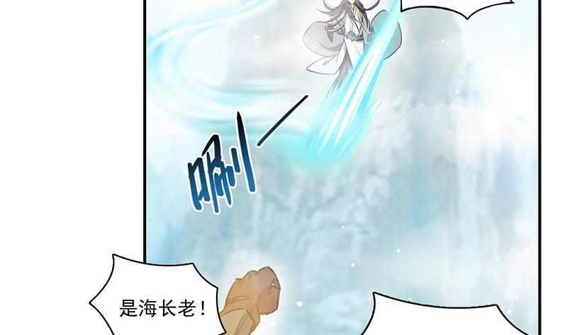 第67话 书航小友好处要不要?58