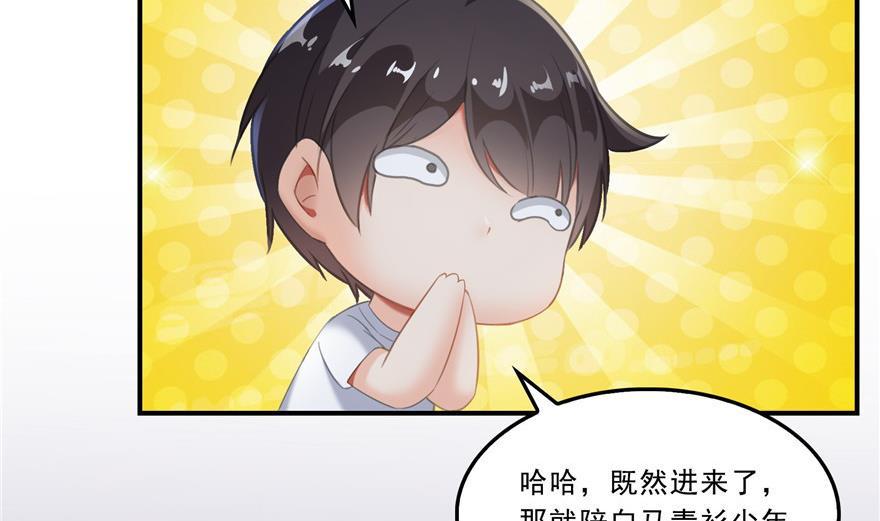 第162话 宋书航之死10