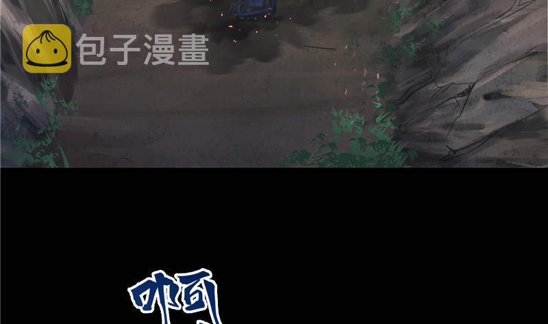 第95话 今天又坚强活下来了！56