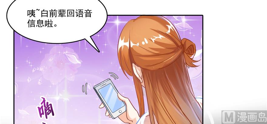 第221话 小心，导弹射来啦！4
