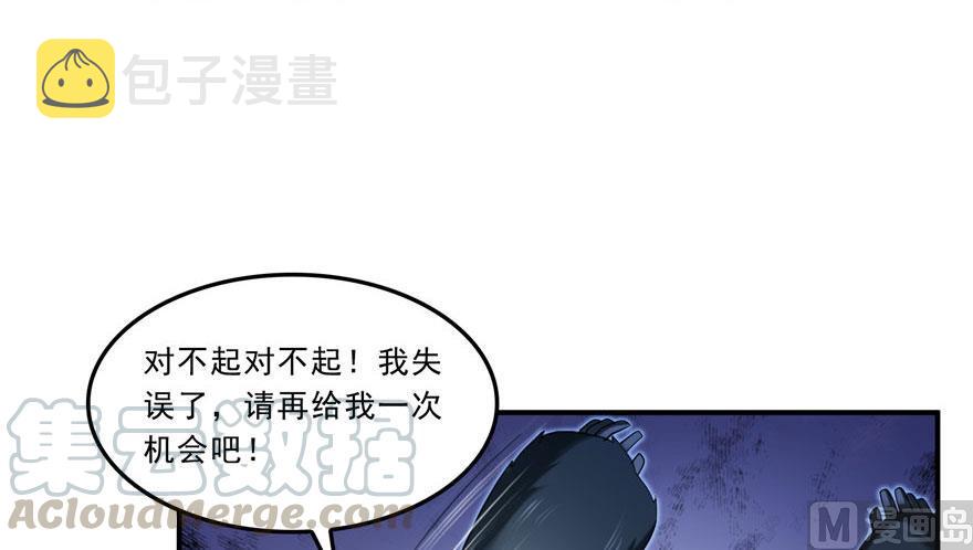 第177话 你好，我人生的污点39