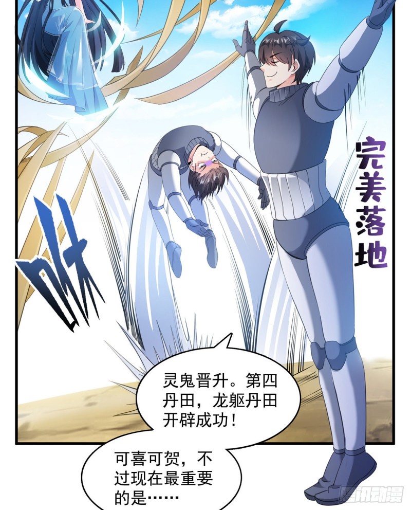 330 快放我下来啊！要尿了！38