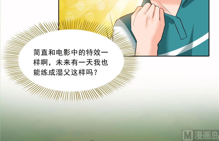 第178话 一刀枭首41
