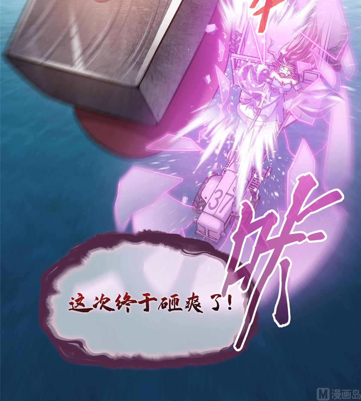 第263话 灭凤道友，会唱歌吗5