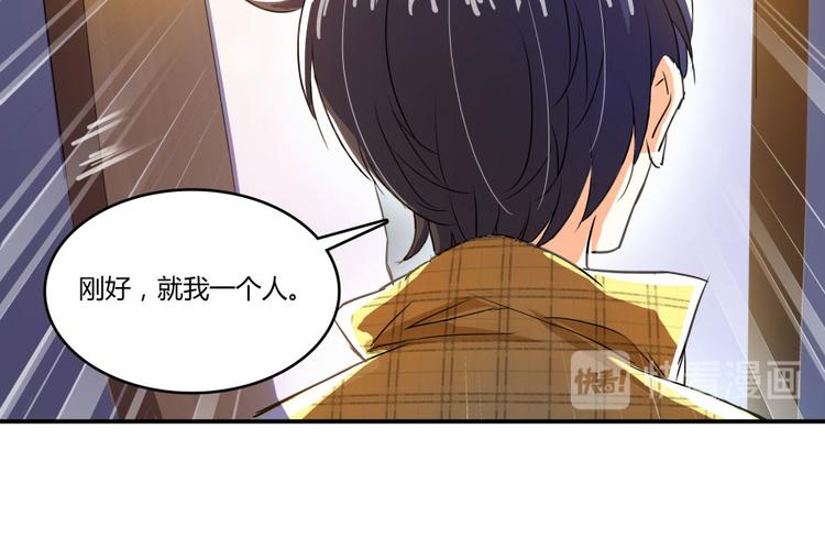 第23话 书航你最近得罪人了吗123