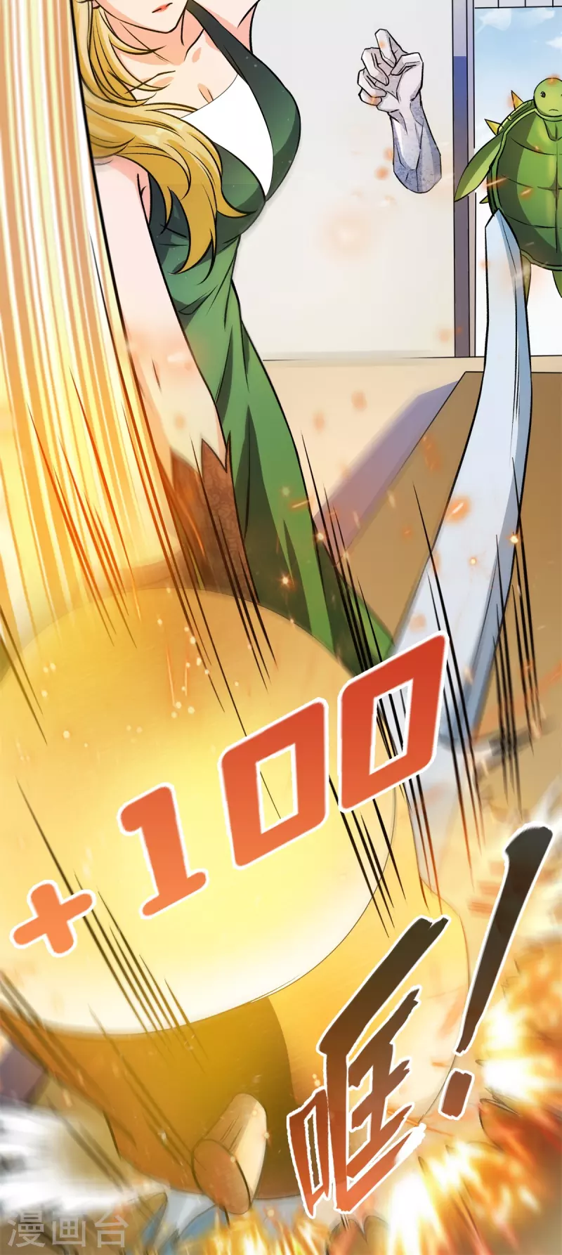 第421话 大锤一百，小锤五十10