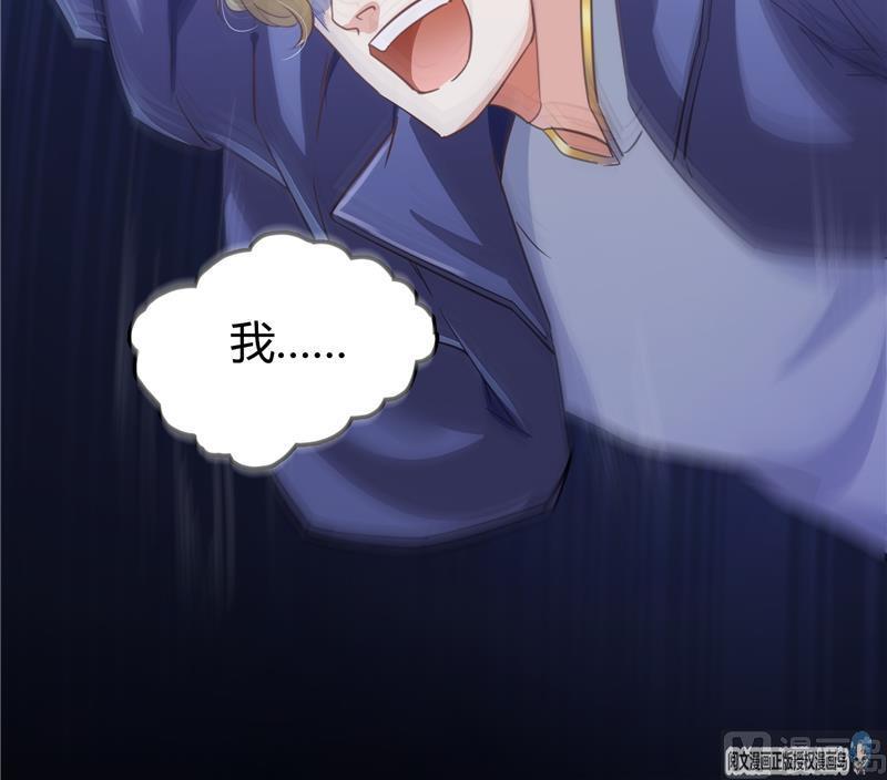 第76话 豆豆+白真君！26