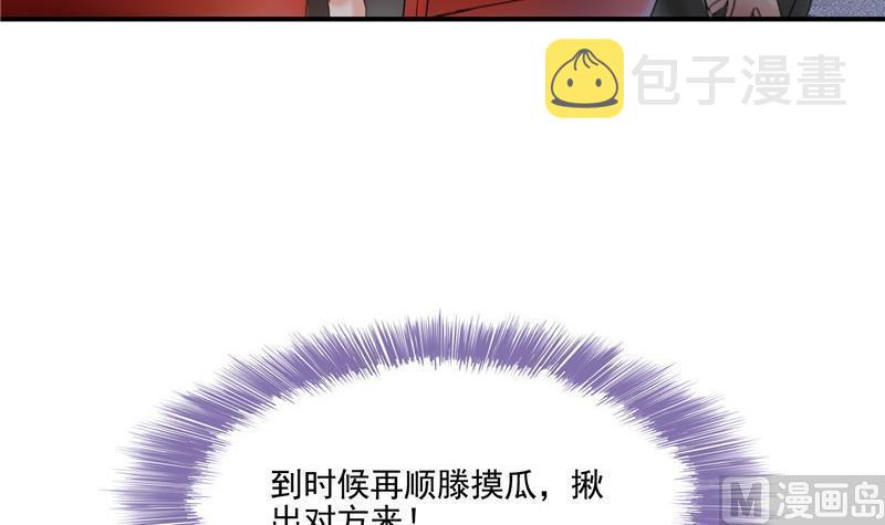 第109话 威胁我？26