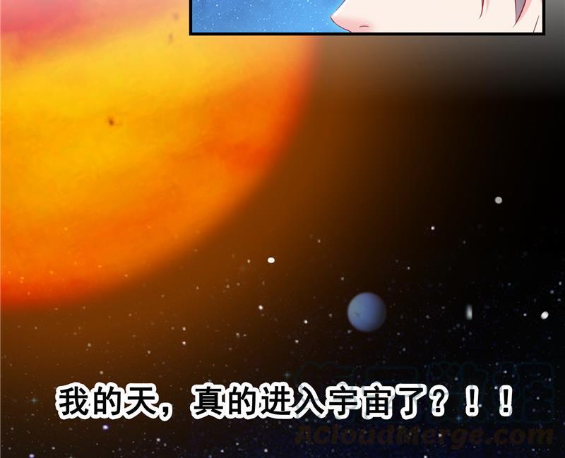 第130话 教你个龟息术要学不76