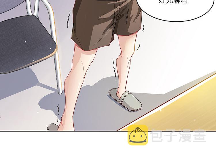 第03话 一张丹方26