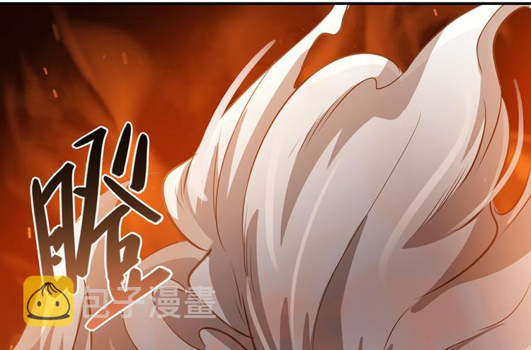 第63话 遇上大型妖兽要怎麽办133