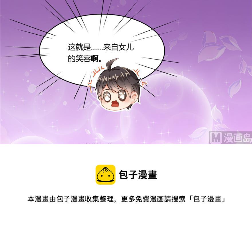 第193话 牵个手就怀孕系列67