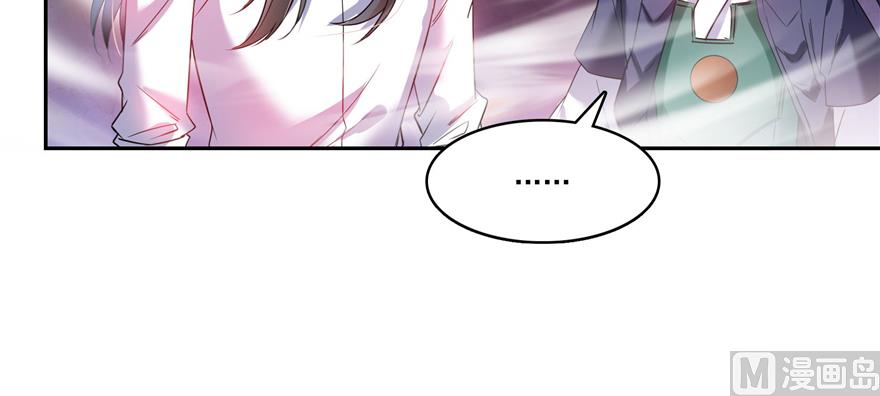 第240 变身时间长会死...117