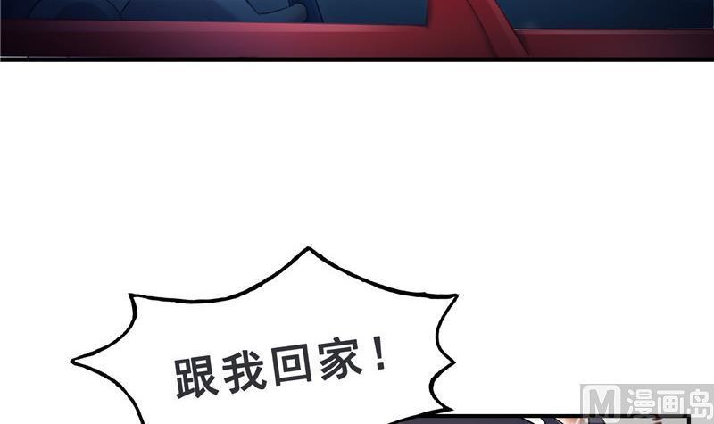 第135话 惹祸本事一个赛一个2