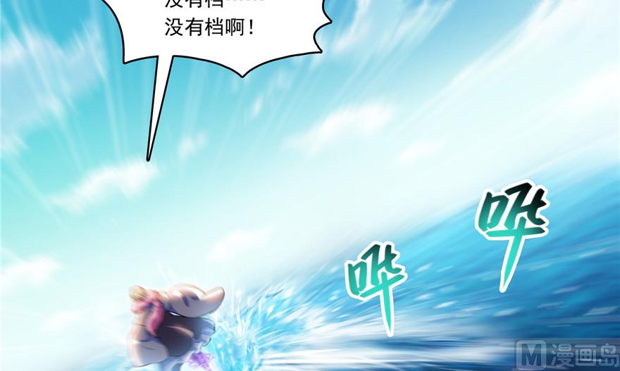 第200话 再见，宋书航！30