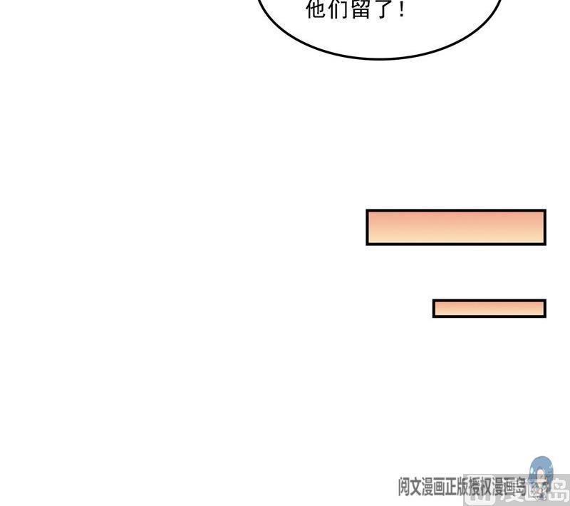 第152话 三百年葱精炒羊肉72