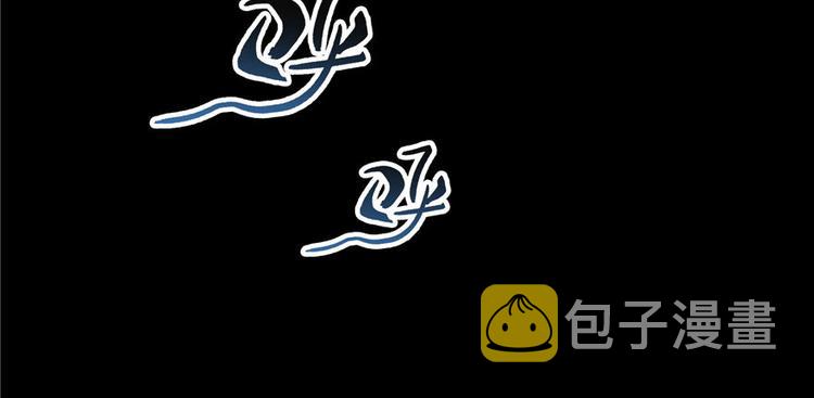 番外3 假如我是一根葱？9