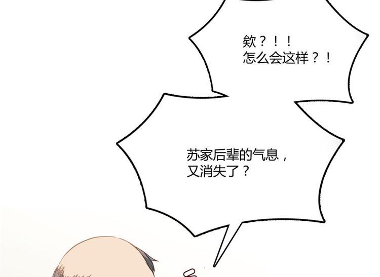 第43话 恶缘48