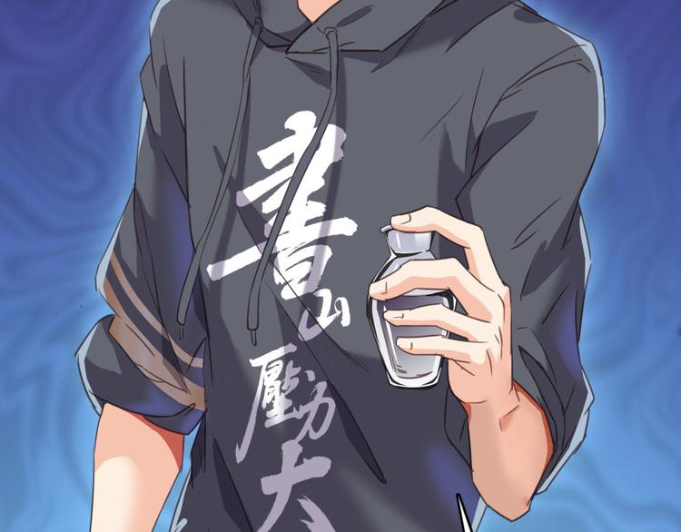 第30话 麻烦终究还是来了！145