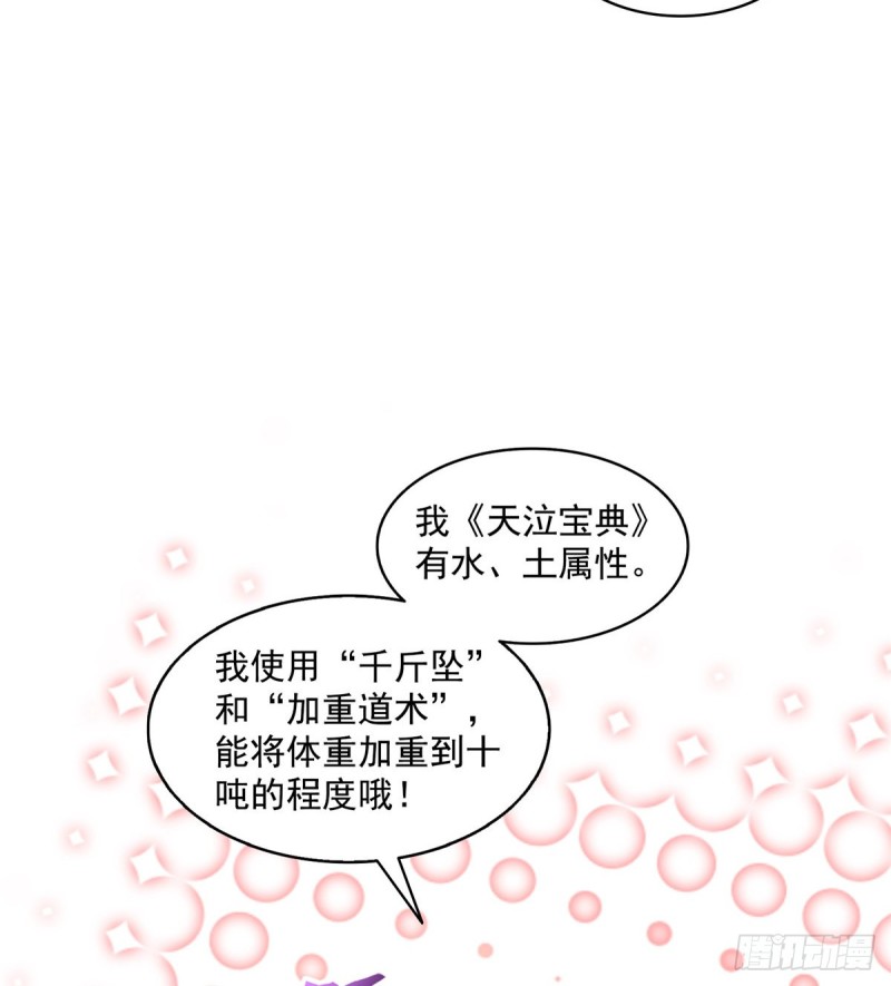 325 药师兄牀铺再预定半月64