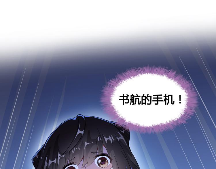 第61话 掳走“苏氏阿十六”128