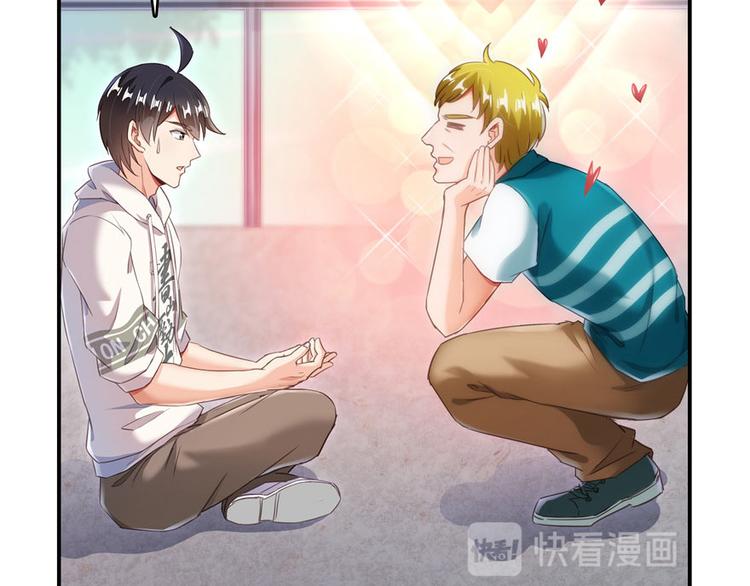 第47话  哦，中国功夫88
