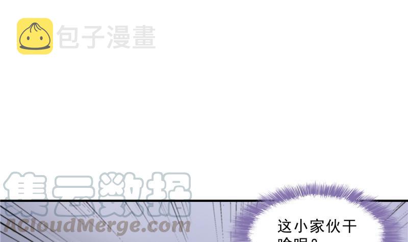 第126话宇航服和白前辈的误会12