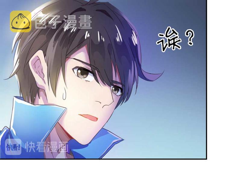 第13话 拔草吧 宋前辈83