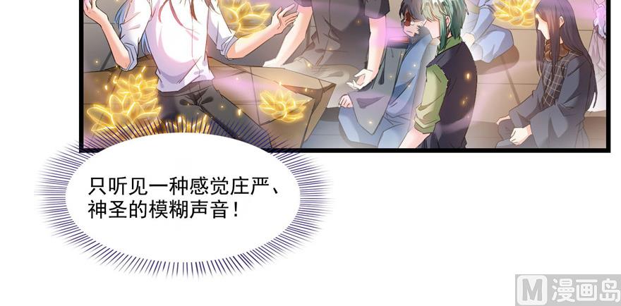 第235话 羣前辈们开怪19
