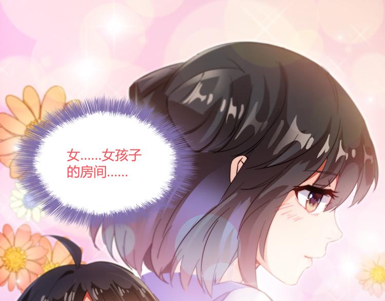 第55话 “私奔”的男女149