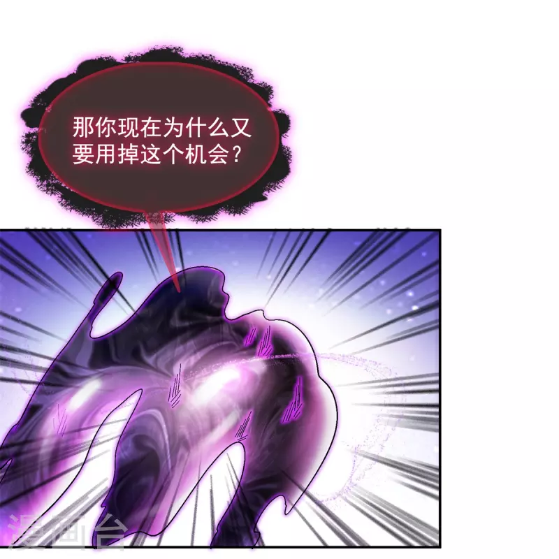第448话 九纹灵皇，霸宋！19