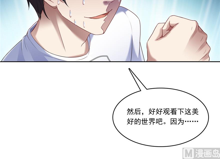 第203话 没刹住车10