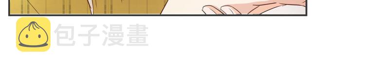 第23话 书航你最近得罪人了吗72