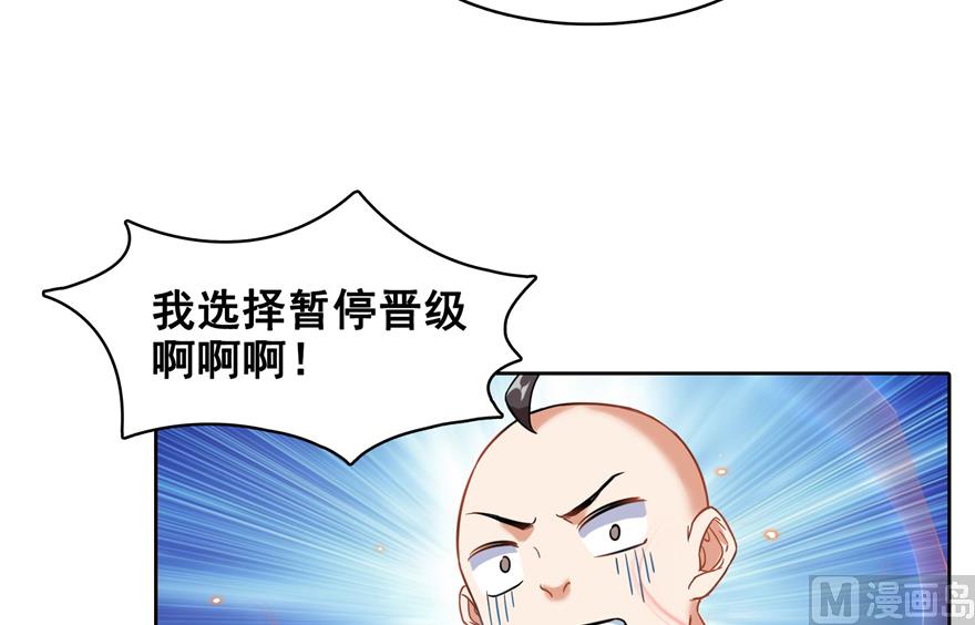 第217话  “美人鱼”49