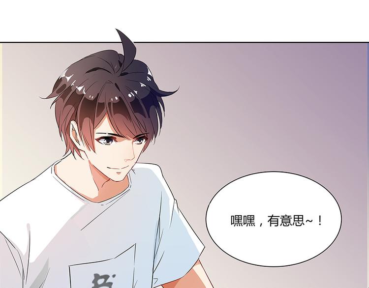 第03话 一张丹方64