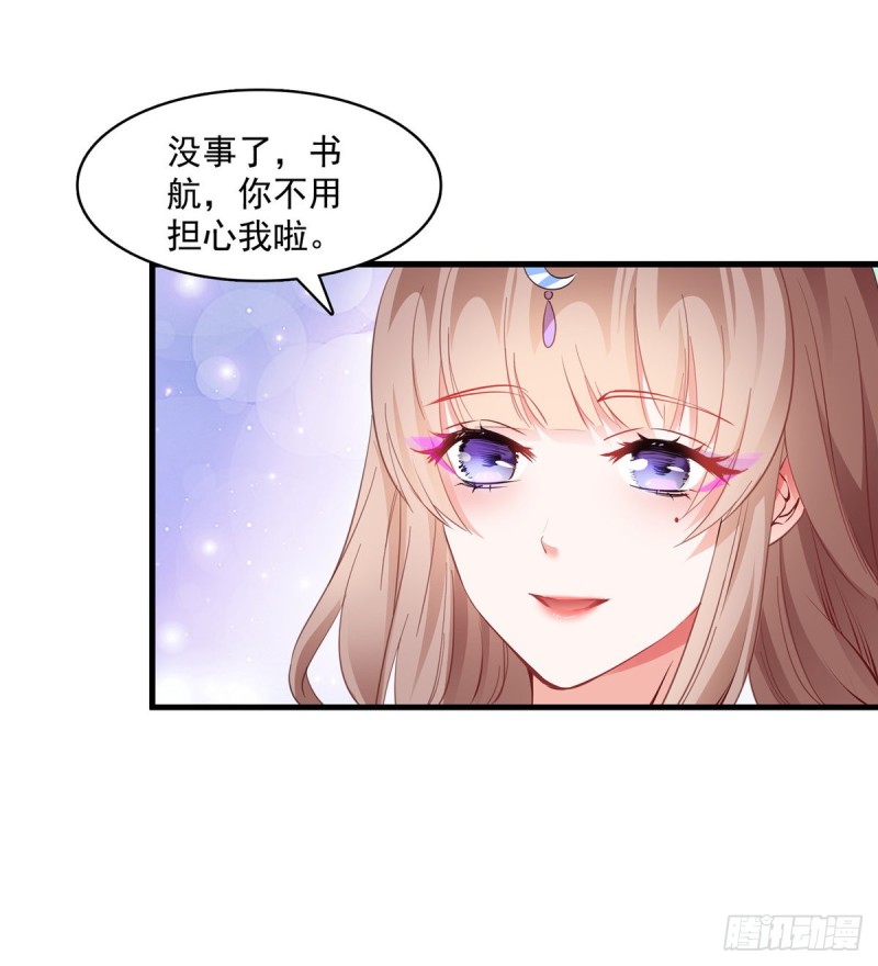 第326话 离开碧水阁去逛逛吧29
