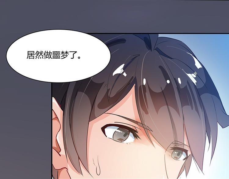 第04话 H市三品後天雷劫9